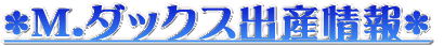 ��M.�_�b�N�X�o�Y��� 