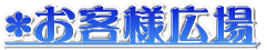 ���`�����@�e���o�Y��� 