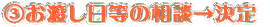 �B���n�������̑��k������