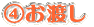 �C���n��
