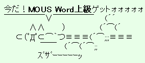 ����󂯂�MOUS�����󂩂�܂���