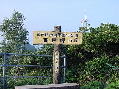 ���˃X�J�C���C���@�x�e���ɂ�