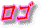 ���S�̐����ł�