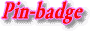 �s���o�b�W�����܂��傤�I
