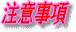 ���ӎ���