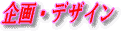 ����f�U�C������̎菇