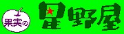 �ʎ��̐��쉮