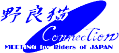 ��ǔL�R�l�N�V�����E�~�[�e�B���O