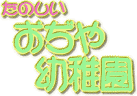 ����J�c�t��