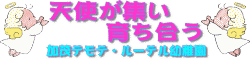 ���΃e���e�E���[�e���c�t��