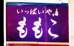 �����d���Ŕ̃v���[�g