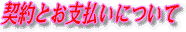 ���ǂ݉�����