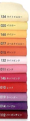 134ライトイエロー、020イエロー、165デイジー、077ゴールドイエロー、015オレンジ、132ライトピンク、011ピンク、146ホットピンク、010レッド、019ラベンダー、014パープル、112バーガンディー