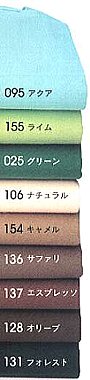 095アクア、155ライム、025グリーン、106ナチュラル、154キャメル、136サファリ、137エスプレッソ、128オリーブ、131フォレスト