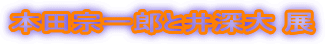 �{�c�@��Y�ƈ�[�� �W
