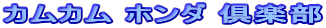 �J���J�� �z���_ ��y��
