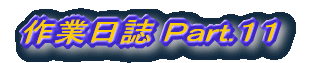 ��Ɠ��� �o������.�P�P 