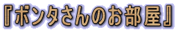 �w�{���^����̂������x
