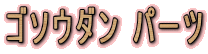 �S�\�E�_�� �p�[�c
