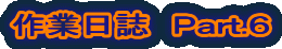 ��Ɠ����@�o������.�U

