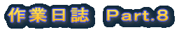 ��Ɠ����@�o������.�W 