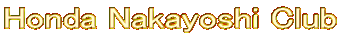 Honda  Nakayoshi  Club