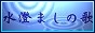 �o�i�[