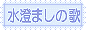 �o�i�[