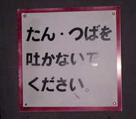 私からもお願いします