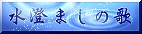 �t���[�f�ށ@�����܂��̉�