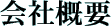 ЊTv