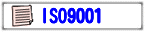 ISO9001