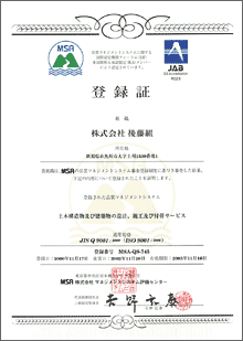 ISO9001擾F菑