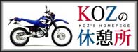 koz banner