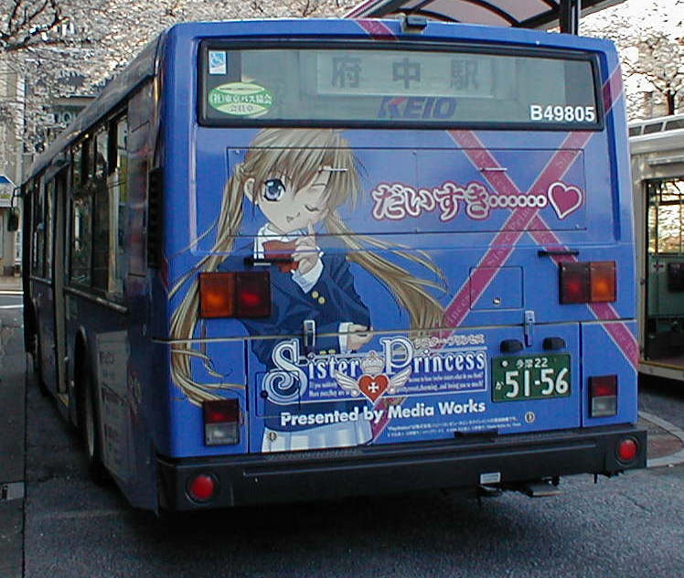 ���b�s���O�o�X�w�� (89 kB)