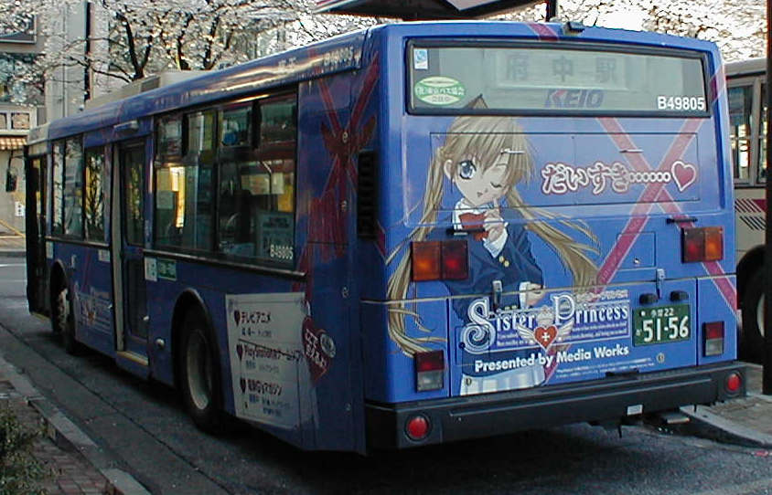 ���b�s���O�o�X���� (85 kB)