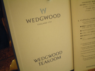 WEDGWOOD TEAROOM.