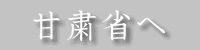�Ïl�Ȃ�