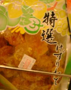 �����肽��