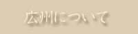 �L�B�s�ɂ���