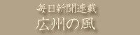 �L�B�̕�