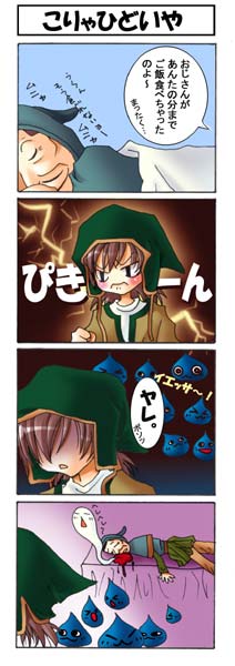4�R�}