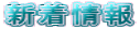 �V�����