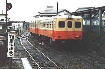 筑波鉄道