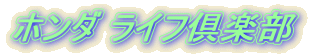 �z���_ ���C�t��y��
