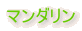 �}���_����